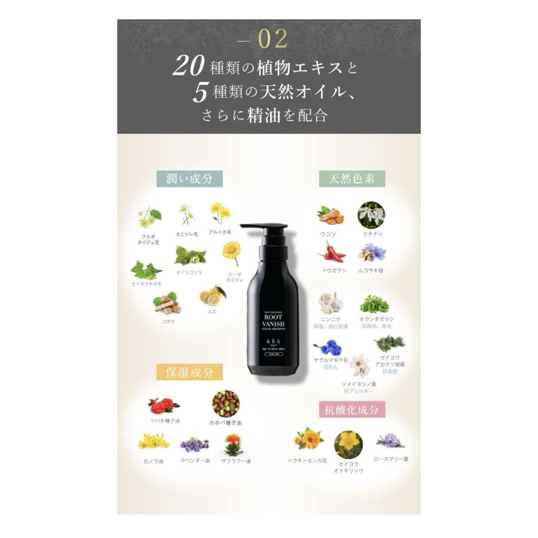 綺和美 KIWABI Root Vanish カラーシャンプー ライトブラウン
