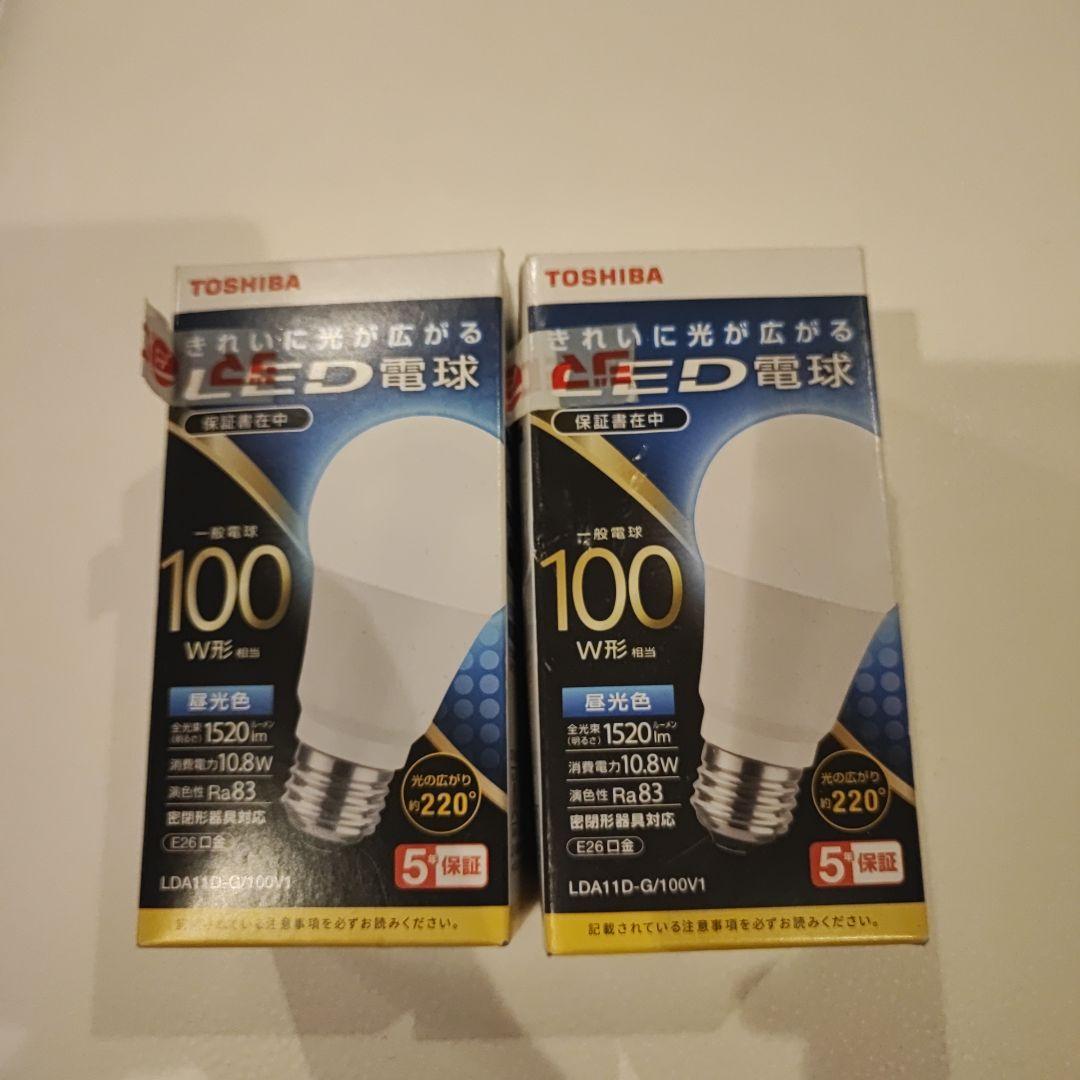 【新品未使用】2個セット 東芝 LED電球 昼光色 E26口金 100W形相当