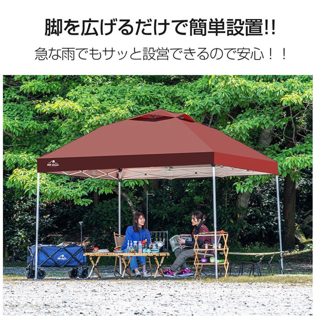 3m*3mワンタッチテント タープテン 収納袋付き