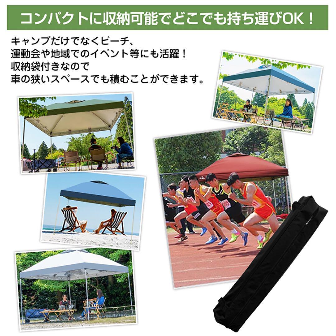 3m*3mワンタッチテント タープテン 収納袋付き