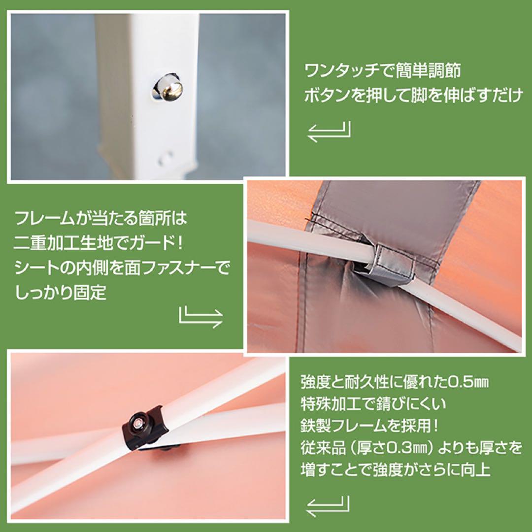 3m*3mワンタッチテント タープテン 収納袋付き