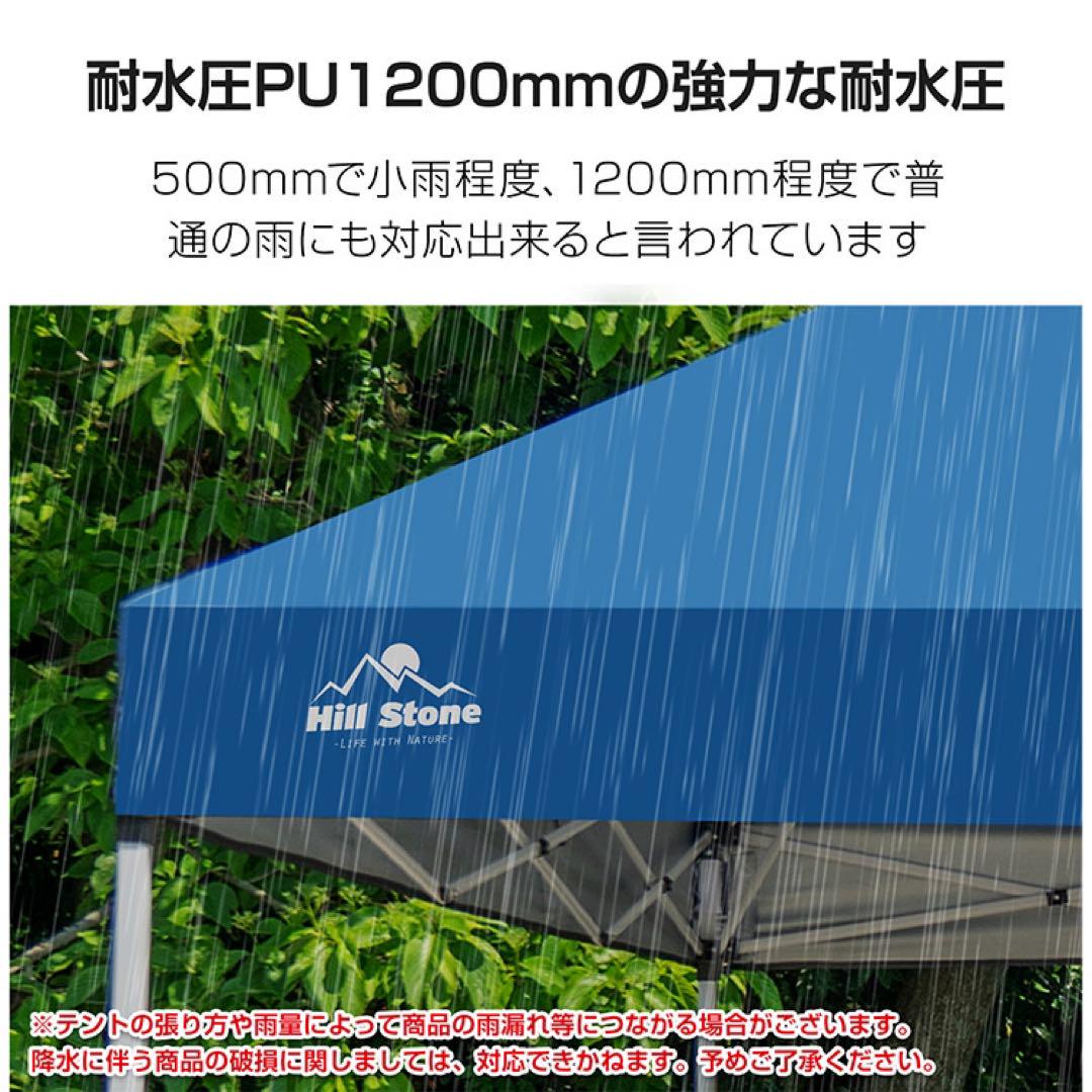 3m*3mワンタッチテント タープテン 収納袋付き