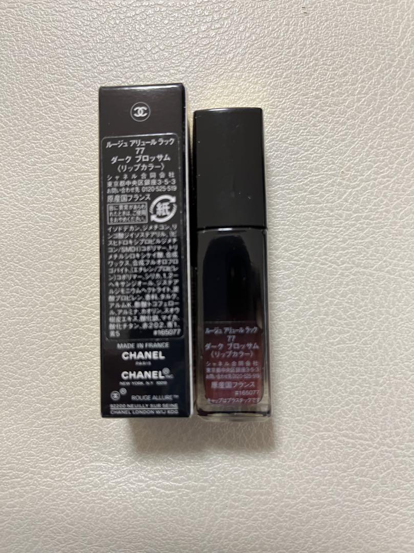 CHANEL　ルージュ　アリュール　ラック　77 ダーク　ブロッサム