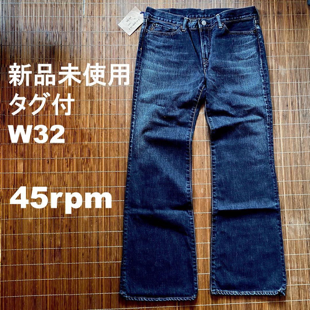 今週の新着アイテム 45rpm【新品未使用】タグ付き デニム ジーンズW32 希少 パンツ