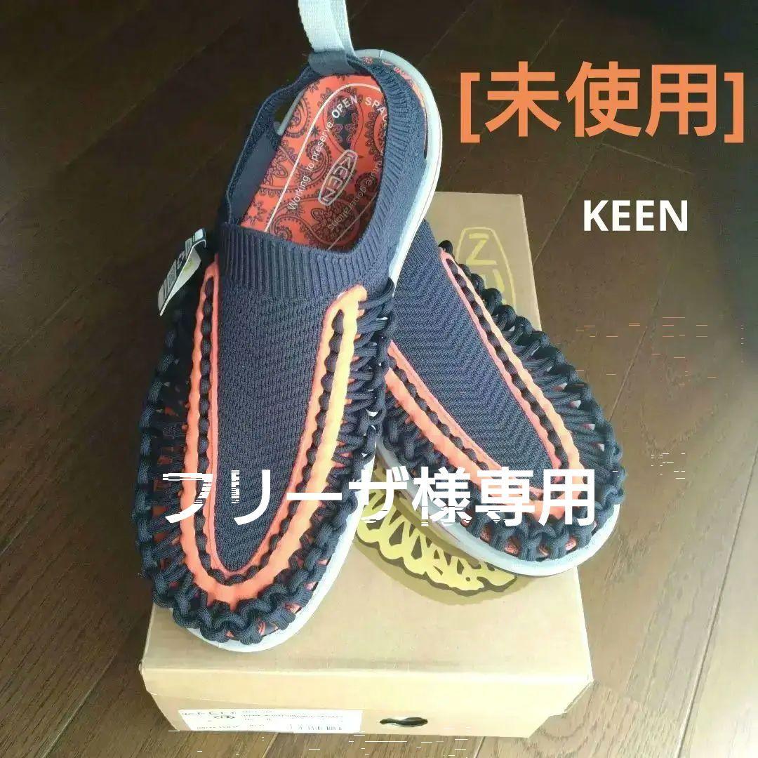 ファッションの KEEN ユニーク EVO ブルー×オレンジ 26cm [未使用] 箱