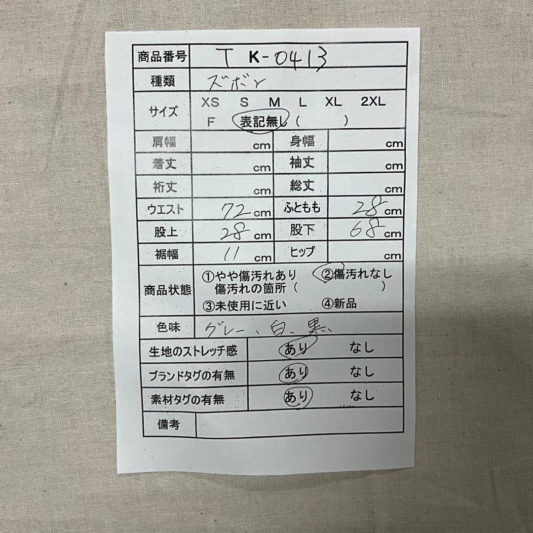 シーイン ジャージ スウェット ラインパンツ ウエストゴム 運動 ジム 裾絞り