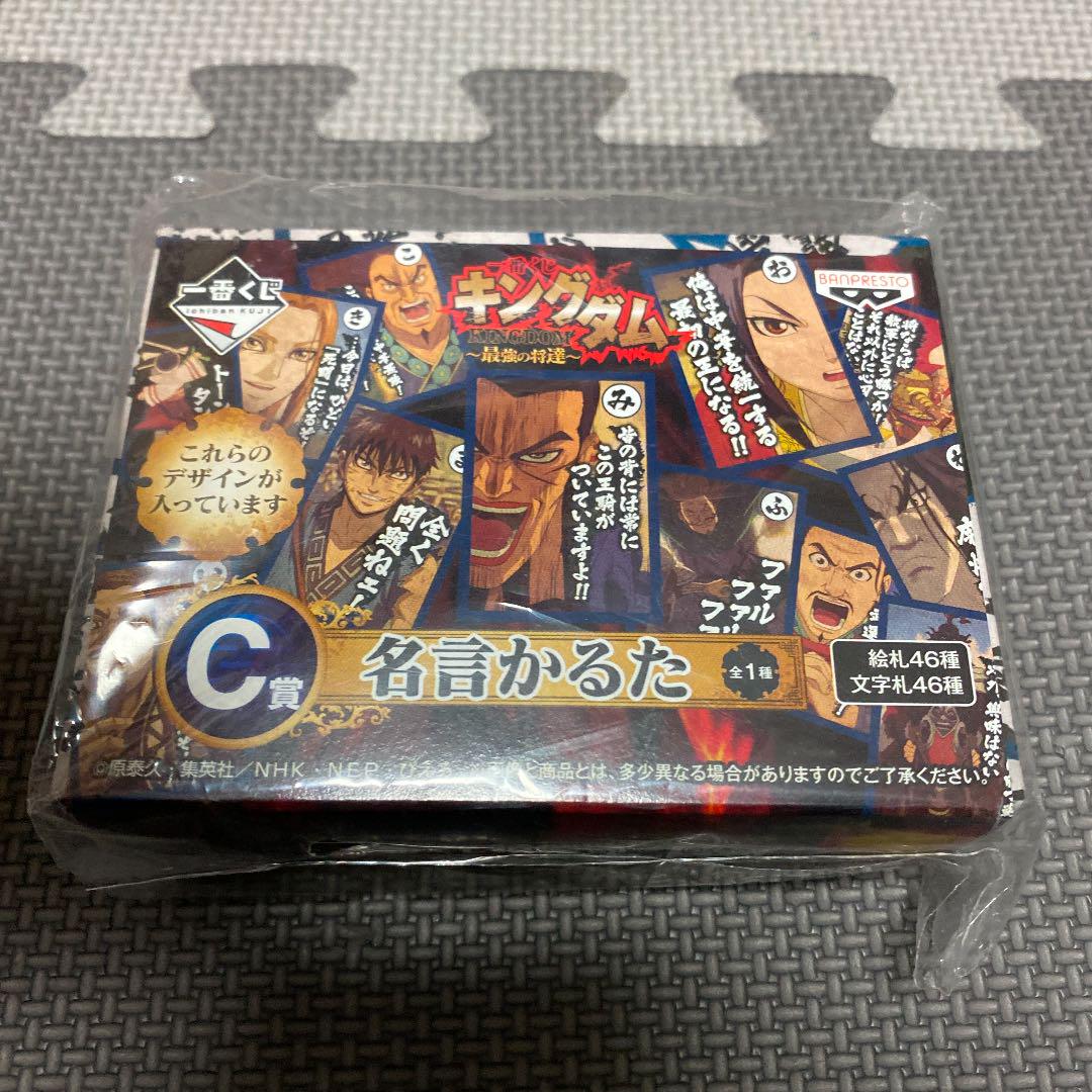 50 キングダム アニメ ひどい すべてのアニメ画像 50 キングダム アニメ ひどい すべてのアニメ画像