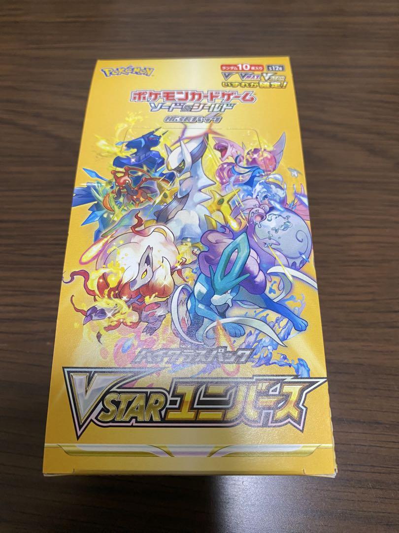 ポケモンカードゲーム VSTARユニバース 1BOX シュリンクなし