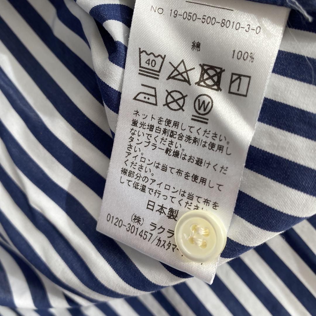 美品 EVERYDAY I LIKE. ストライプシャツ ワイヤー