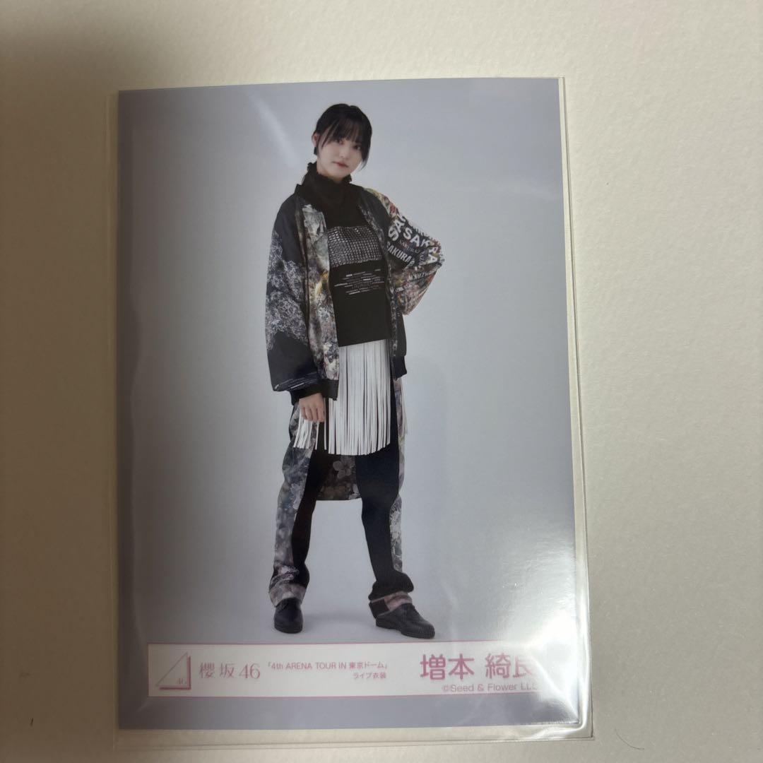 櫻坂46 増本綺良 生写真 東京ドームライブ衣装 - メルカリ