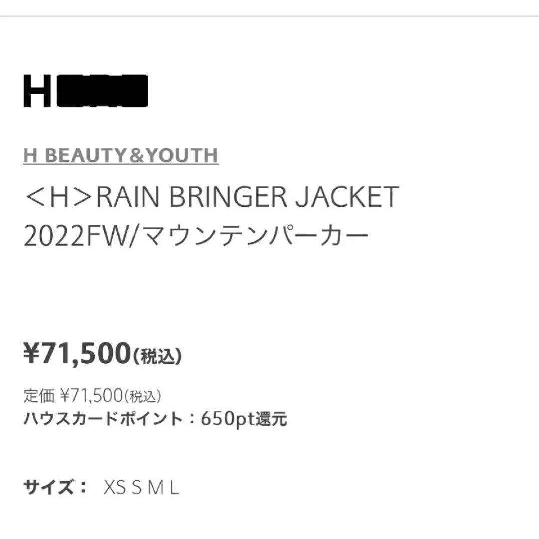 OLMETEX RAIN BRINGER JACKET 22SSジャケット
