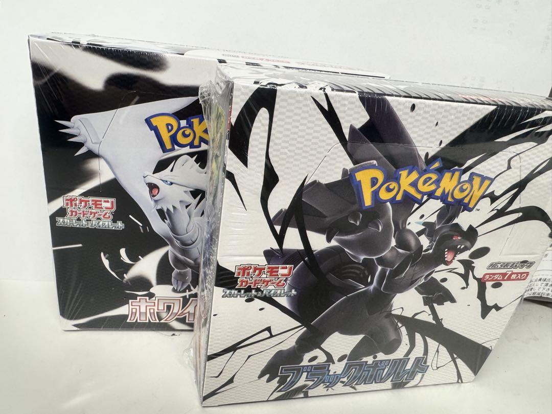 ポケモンカード　ブラックボルト　ホワイトフレア　シュリンク付き未開封