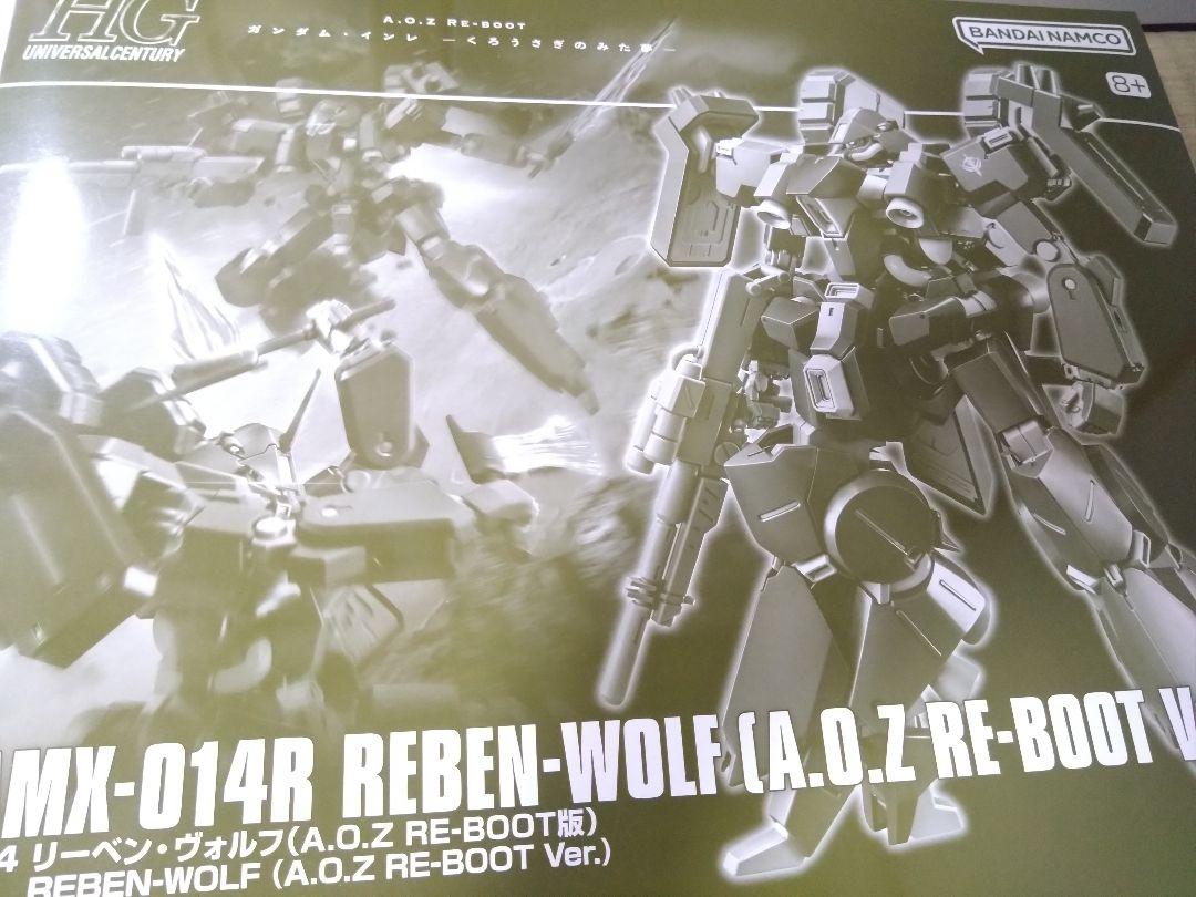 ガンプラ　HGUC リーベン・ヴォルフ