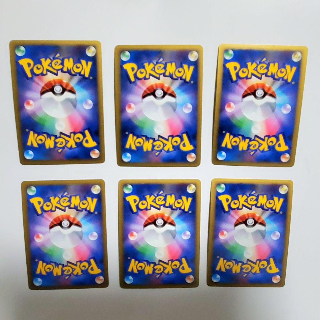 【ポケカ】基本はがねエネルギー ブリザード レジェンドキラ 17枚セット ポケカ】基本はがねエネルギー ブリザード レジェンドキラ 17枚