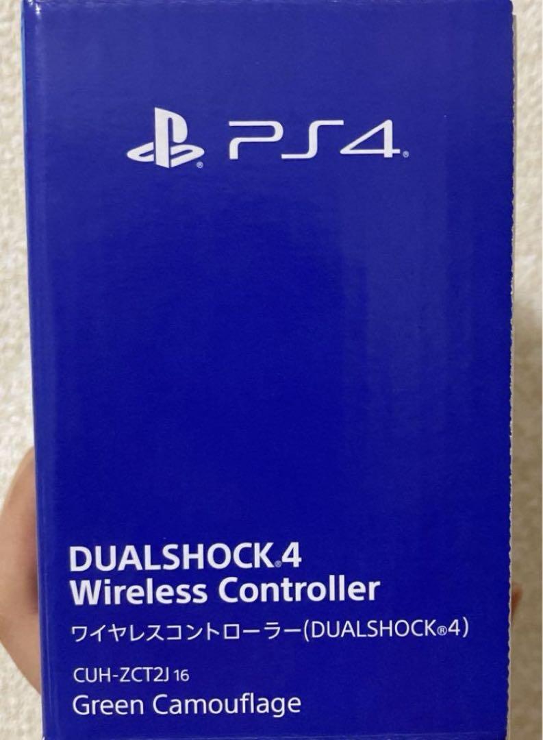【新品未使用】 ps4 デュアルショック　グリーンカモフラージュ