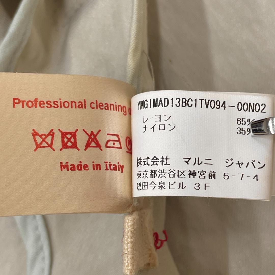 マルニ ノーカラージャケット ケープボレロ ベルト付き