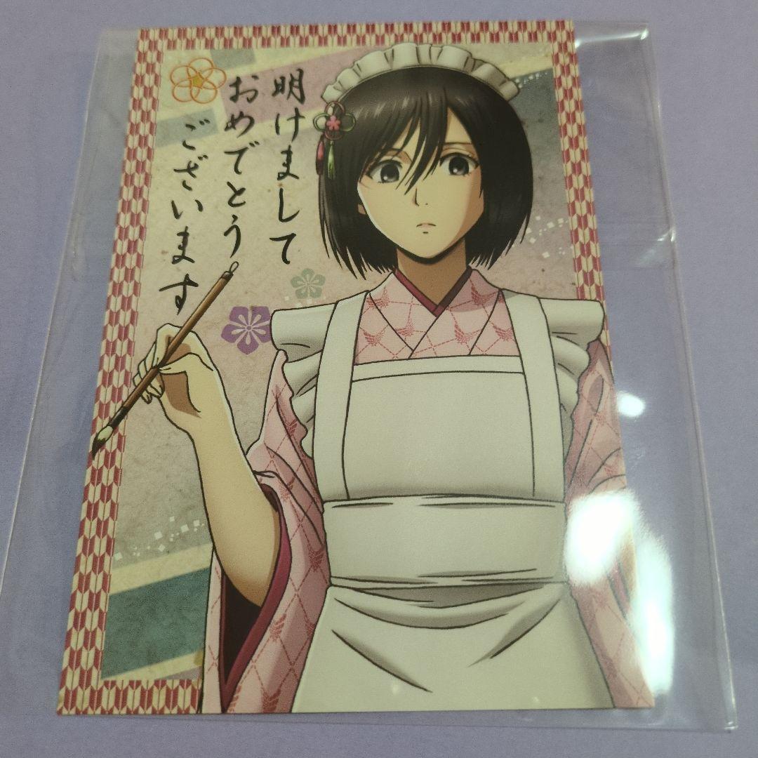 進撃の巨人 ミカサ ポストカード 和風カフェ
