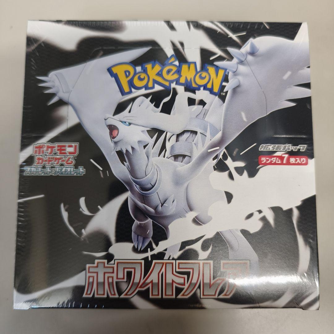 ホワイトフレア　1ボックス シュリンクなし ポケモンカード ホワイトフレア BOX シュリンクなし - メルカリ