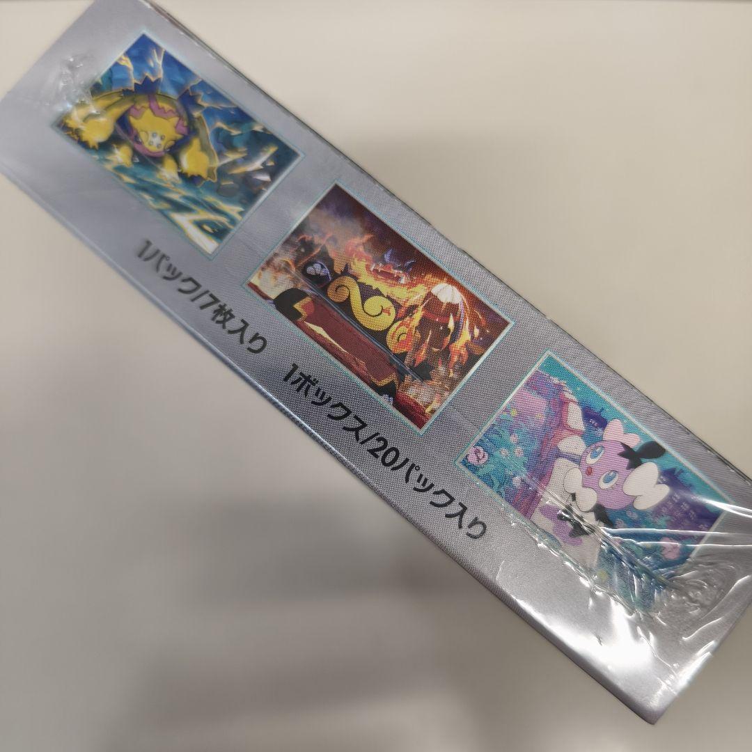 ポケモンカード ホワイトフレア ／ シュリンク付き未開封BOX 1箱