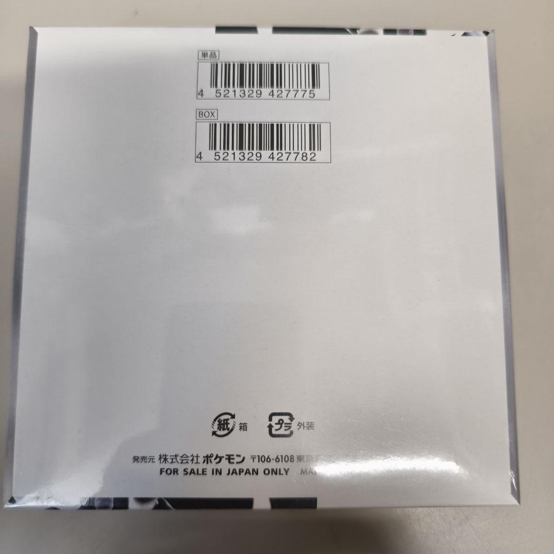 ホワイトフレア 未開封シュリンク付き Amazon.co.jp: 【シュリンク付き未開封BOX】ﾎﾟｹﾓﾝｶｰﾄﾞｹﾞｰﾑ 拡張