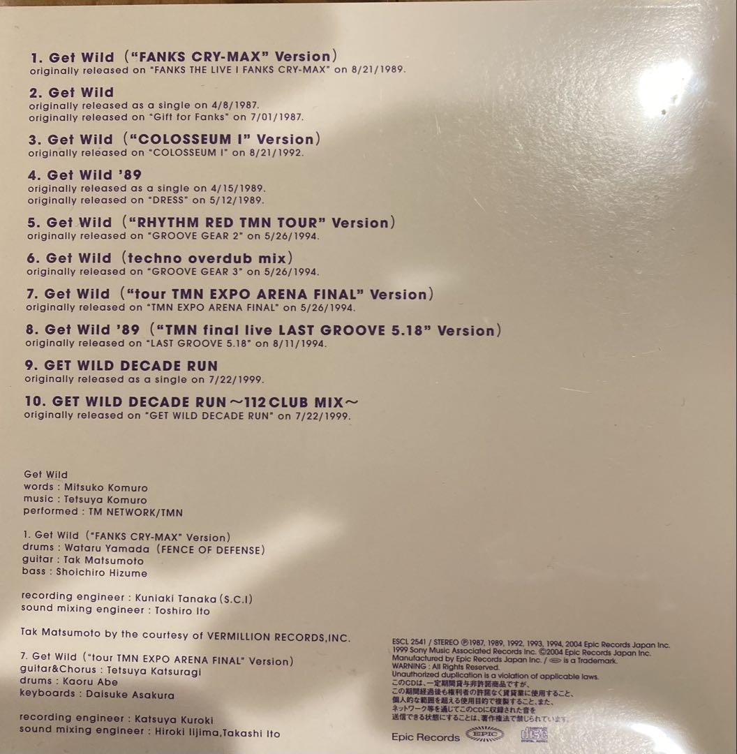 【オーガ】TM NETWORK レアCD5タイトル（セット）