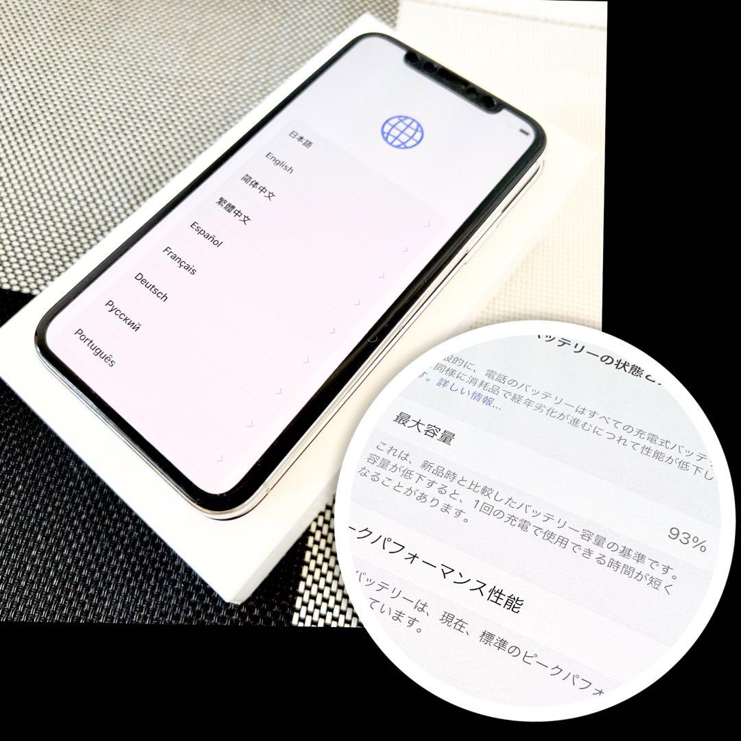 Apple - iPhone X Silver 64gb  本体　Softbank  ジャンク品 美品】iPhone X Silver 64GB Softbank
