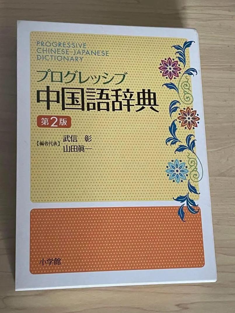 再入荷！】 81ZXfhby-HL.jpg 語学・辞書・学習参考書 - 語学