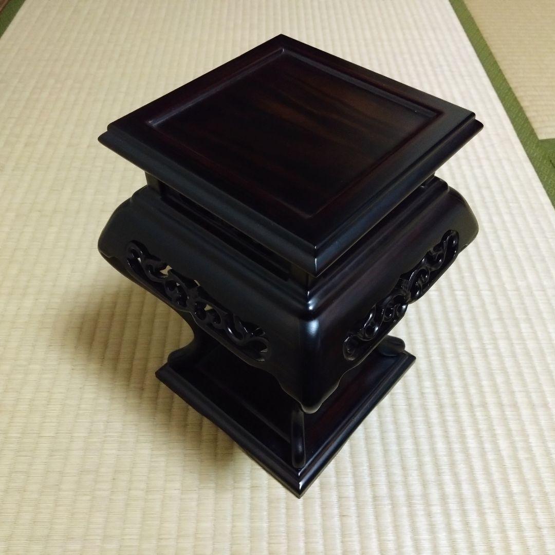 黒檀　高卓　香炉台
