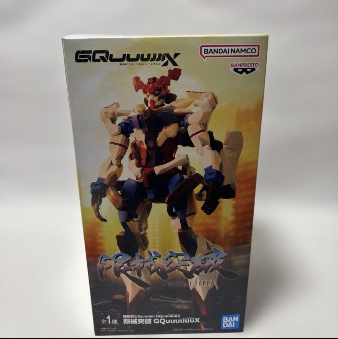 プライズフィギュアまとめ売り9体 プライズフィギュア9体まとめ売り - メルカリ