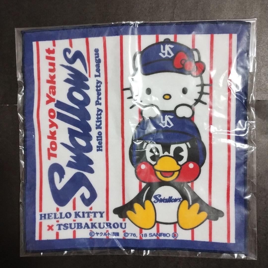 東京ヤクルトスワローズ ハローキティ つば九郎 ハンドタオル