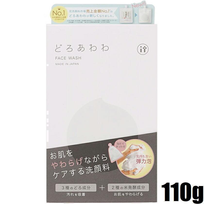 健康コーポレーション どろあわわ 110g✖︎3個 rakushindenki_4560166875103
