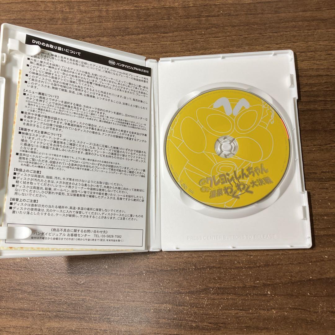 Blu-ray5枚+DVD4枚セット】映画クレヨンしんちゃん
