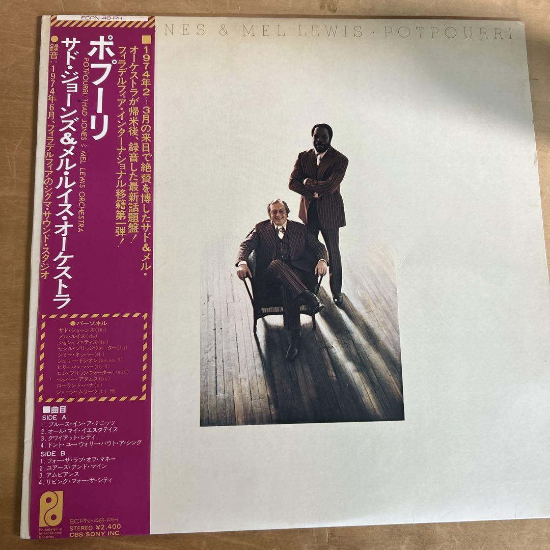 休日限定 ジャズ THAD サドジョーンズブルーノート1527 LPレコード JONES 洋楽