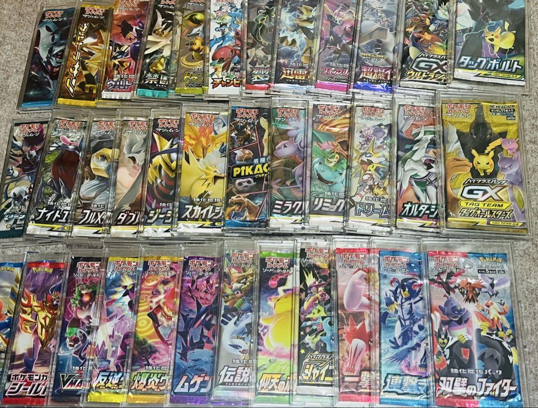 ポケモンカード未開封パック絶版　79種コンプリート　おまけ付
