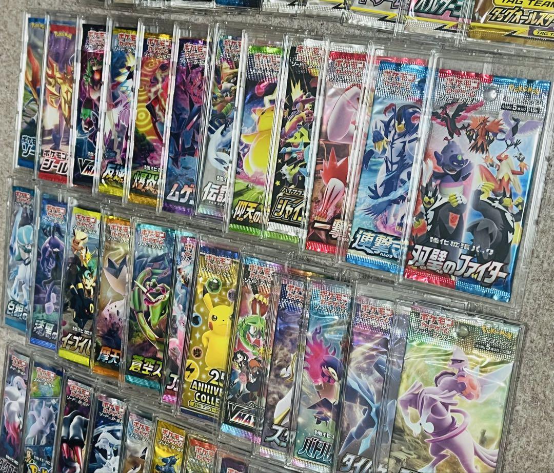 ポケモンカード未開封パック絶版　79種コンプリート　おまけ付