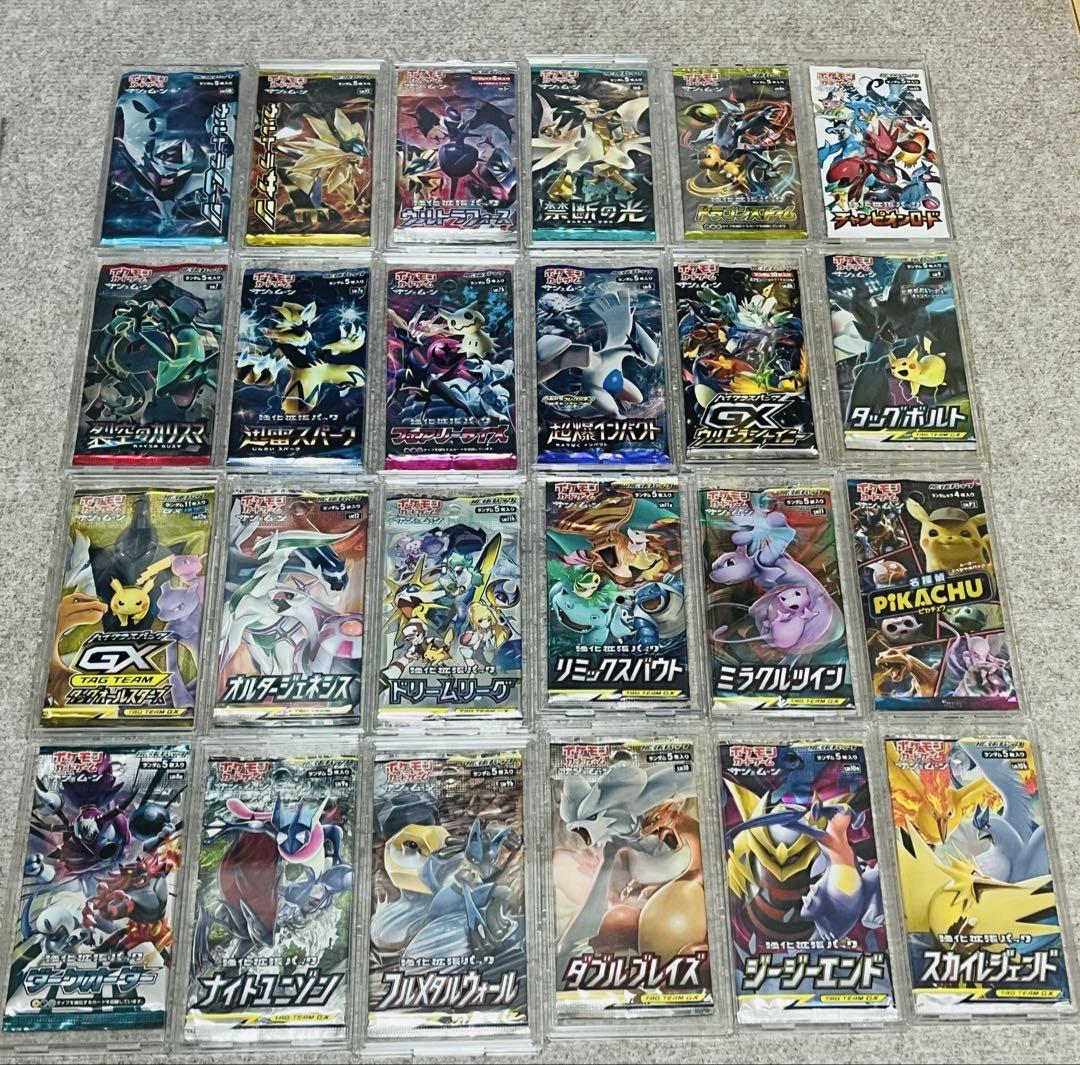 ポケモンカード未開封パック絶版　79種コンプリート　おまけ付