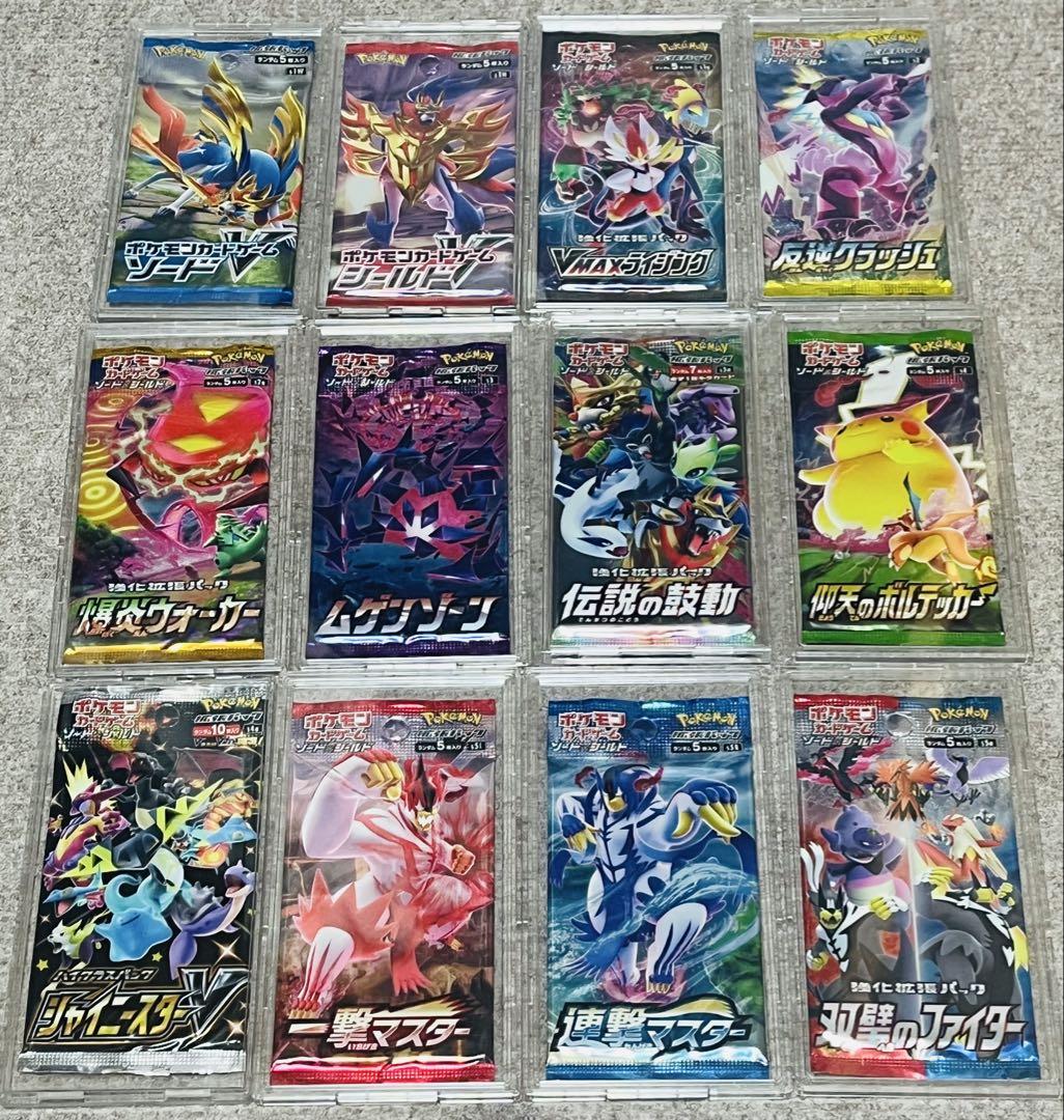 ポケモンカード未開封パック絶版　79種コンプリート　おまけ付