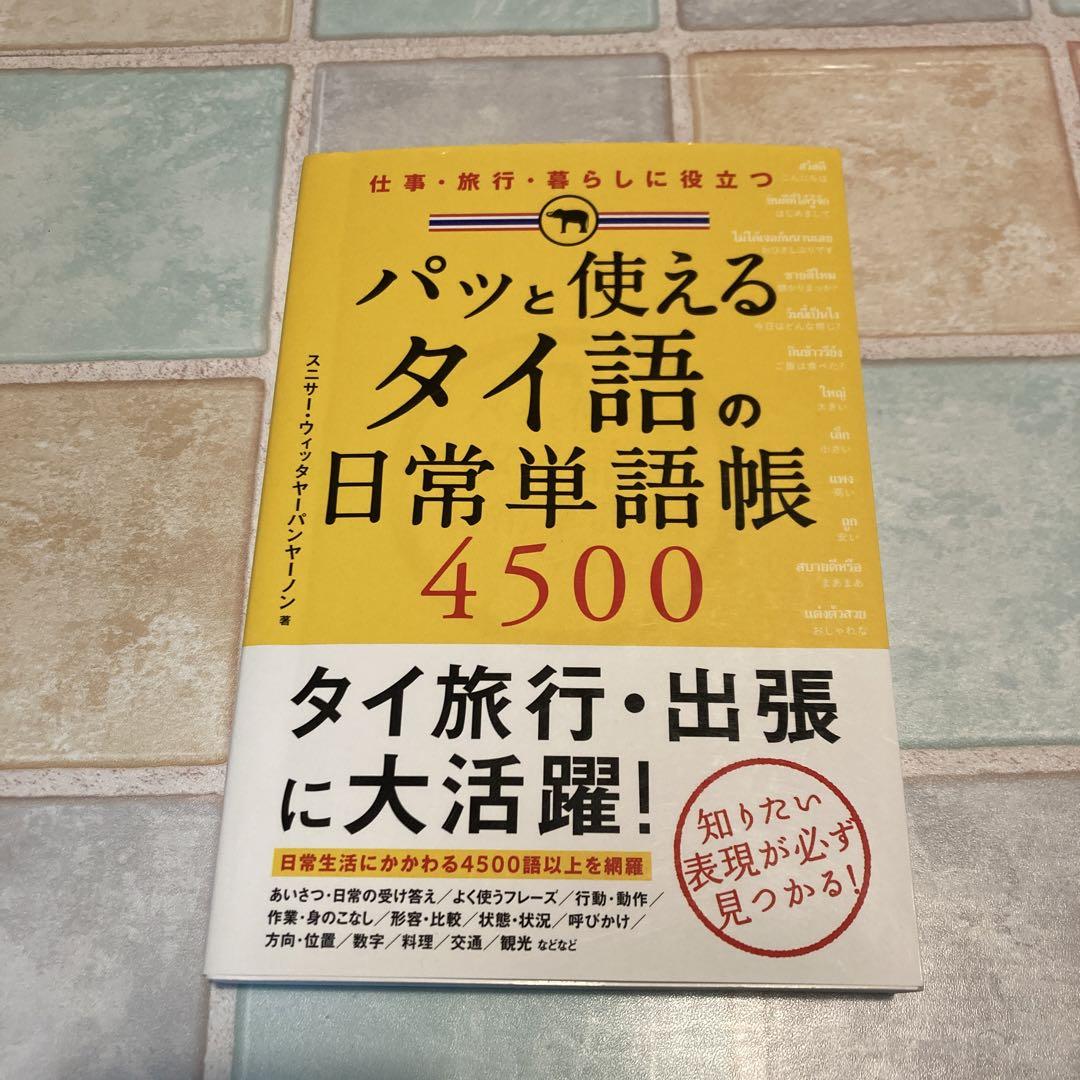 鉄緑会 高2 数学実戦講座Ⅰ/Ⅱ 鉄則集 ノート Appendix 配布分全て