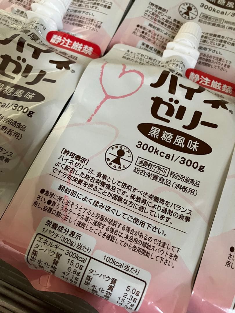 割引セット 大塚製薬 濃厚流動食品 ハイネゼリー 300kcal 300g黒糖