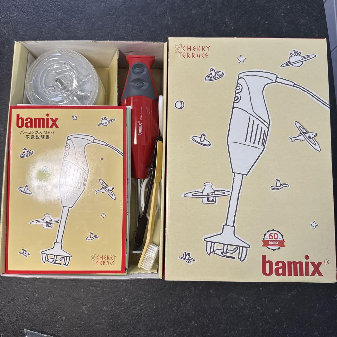 bamix M300 ハンドブレンダー 赤