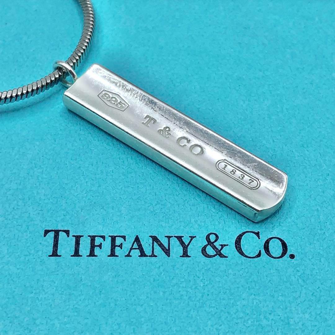 ティファニー 1837 ナローバー ネックレス シルバー 社外 スネークチェーン