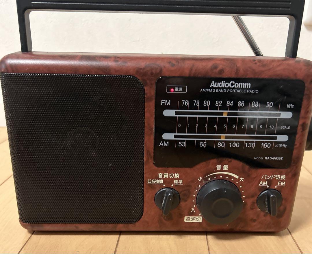 AudioComm AM/FMポータブルラジオ RAD-F620Z 木目調ラジオ