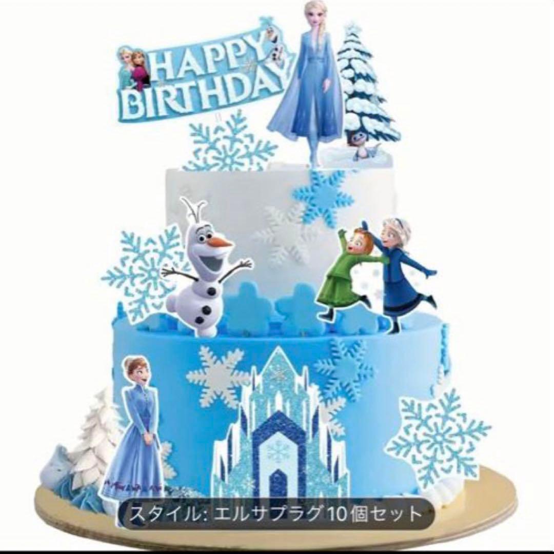 新品【アナと雪の女王】テーマのバースデーケーキデコレーション　パーティーグッズ