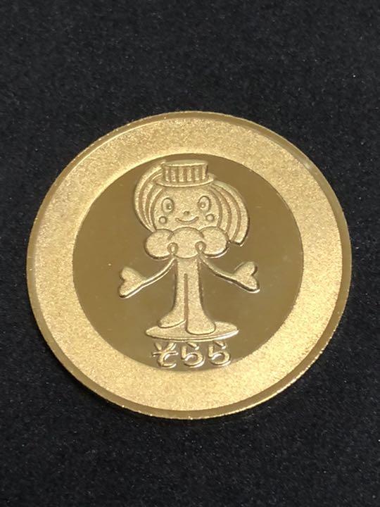 けい　空中庭園展望台★タワー☆記念メダル★茶平工業