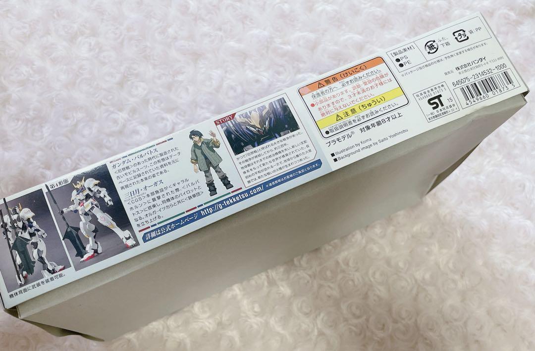 ☆まとめ売り☆ オルフェンズガンプラ3機セット バルバトス ルプスレクス 流星号