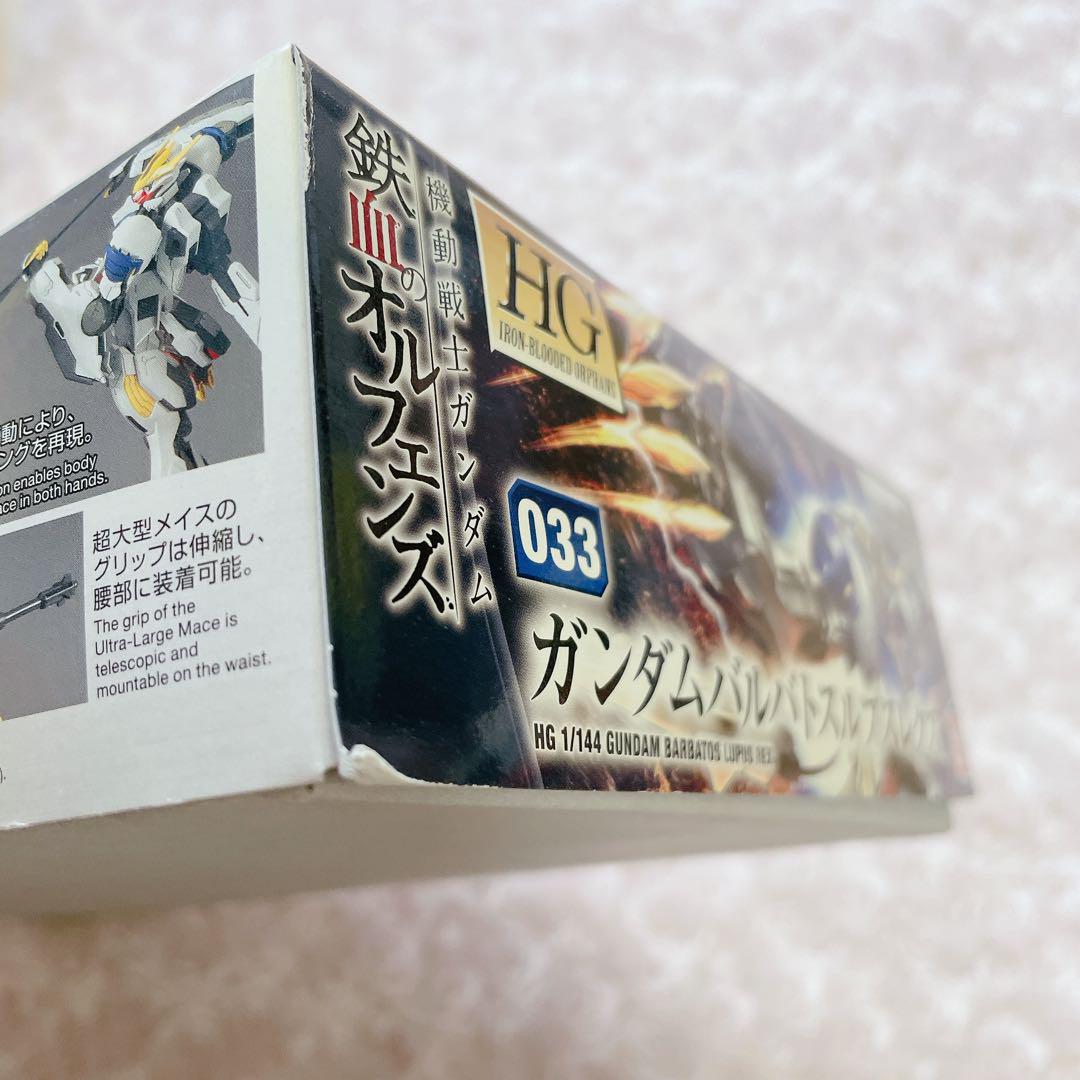 ☆まとめ売り☆ オルフェンズガンプラ3機セット バルバトス ルプスレクス 流星号