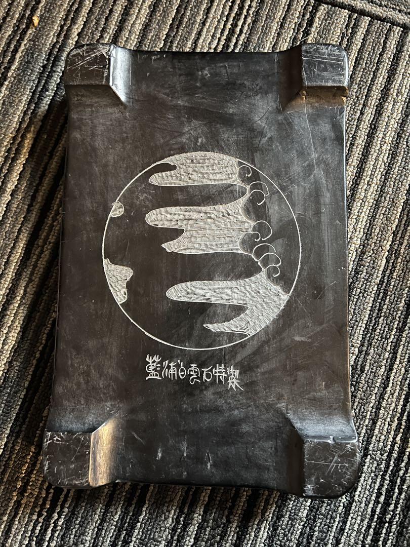 書道　硯　すずり