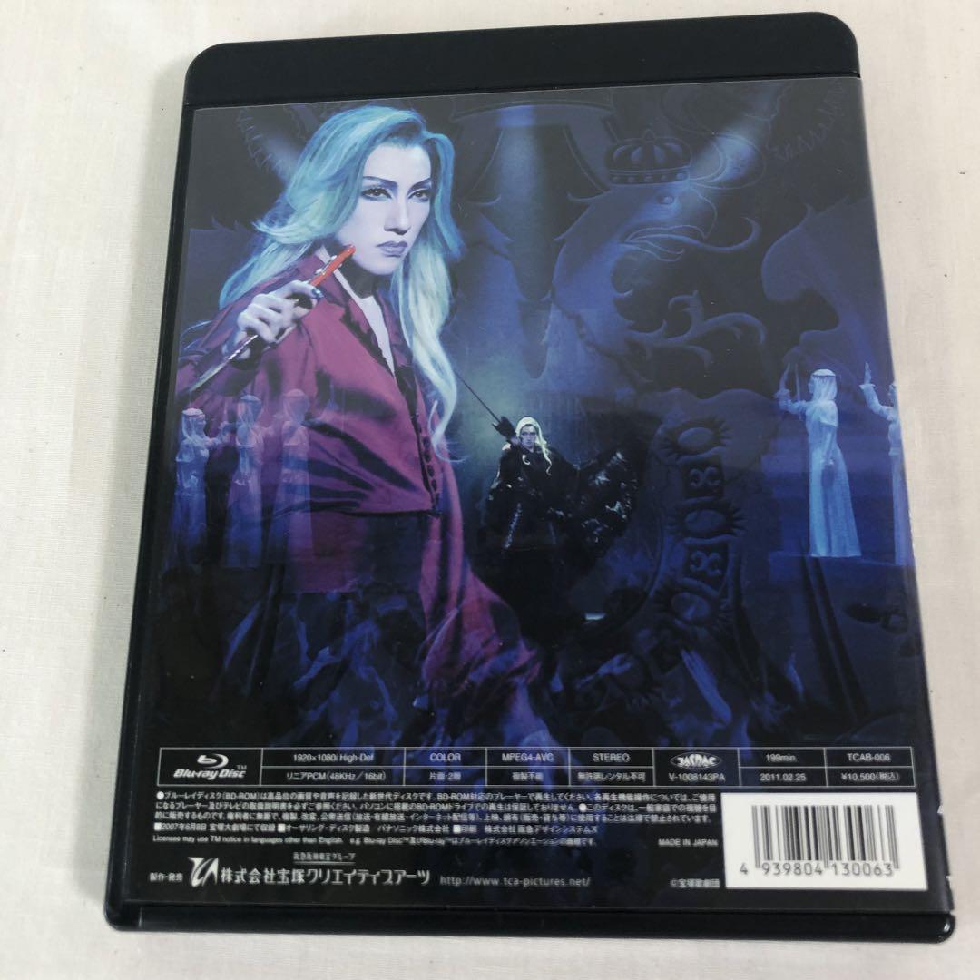 『雪組 宝塚大劇場公演 エリザベート』Blu-ray 2007年版　水夏希 雪組 宝塚大劇場公演 エリザベート』Blu-ray 2007年版 水夏希