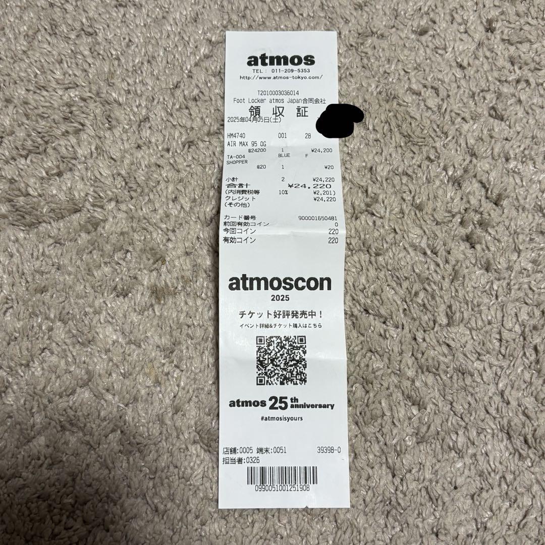 NIKE AIR MAX 95 OG 2025 エアマックス95 イエローグラデ