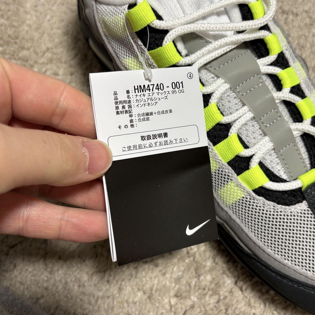 NIKE AIR MAX 95 OG 2025 エアマックス95 イエローグラデ